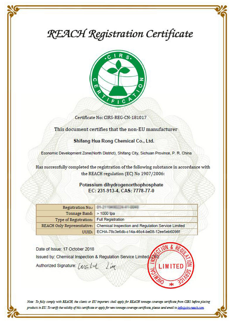 MKP注冊(cè)證書